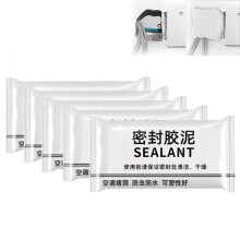 5Pcs Waterproof Sealant Mastic, Quickly Seal All Kinds of Holes, High Performance, Versatile and Durable Waterproof Sealer for Home