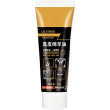 (Clear) 2Pcs Leather Sheep Oil, 78g Leather Polishing Sheep Oil | Leather Oil, Leather Cleaner, Scratch Repair for Leather Bag