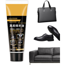 (Black) 2Pcs Leather Sheep Oil, 78g Leather Polishing Sheep Oil | Leather Oil, Leather Cleaner, Scratch Repair for Leather Bag