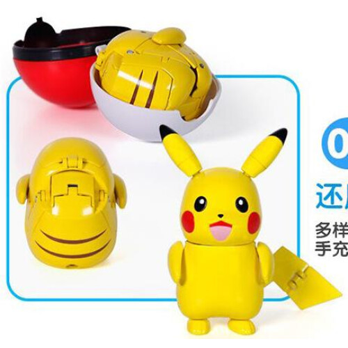 Pokémon POP Action Poke Ball - Pikachu 2