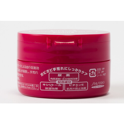 Shiseido FT | Hand Cream | More Deep 100g (japan import) [Badartikel] 1