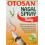 30 ml Baby Nasal Spray 2