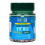 High Strength Slow Release Vitamin B12 1000ug - 120 Tablets 1