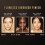 Max Factor Max Factor Facefinity 3-in-1 All Day Flawless Liquid Foundation, SPF 20 - 40 Light Ivory, 30 ml 4