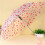 (pink) polka dots Rain Strong Umbrella Walking colourful 1
