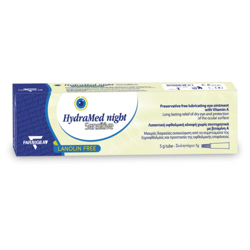 HydraMed Night Sensitive 5g Tube 1