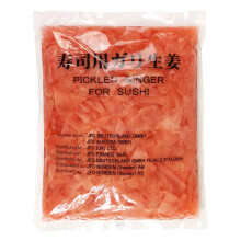 Sushi Gari Pink (Pickled Ginger for Suchi) Catering Size 1.5kg