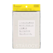 Sigiliu Nitoms STALOGY lipit pentru a dezlipi sigiliul calendar M S2401