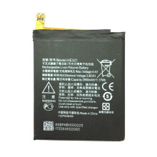 Compatible Replacement Battery For Nokia 5