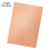 Multipack of 4 Pearlescent Blushing Pink - 9503e4 4