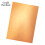 Multipack of 4 Mirror Card - Satin Effect -Copper Mine - A4 - 9475E4 4