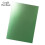 Multipack of 4 Mirror Card -Smooth Mint A4 - 9450E4 4