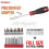 (Red) Hi-Spec 57pc 8V Electric Drill Set & Household Tool Kit 3
