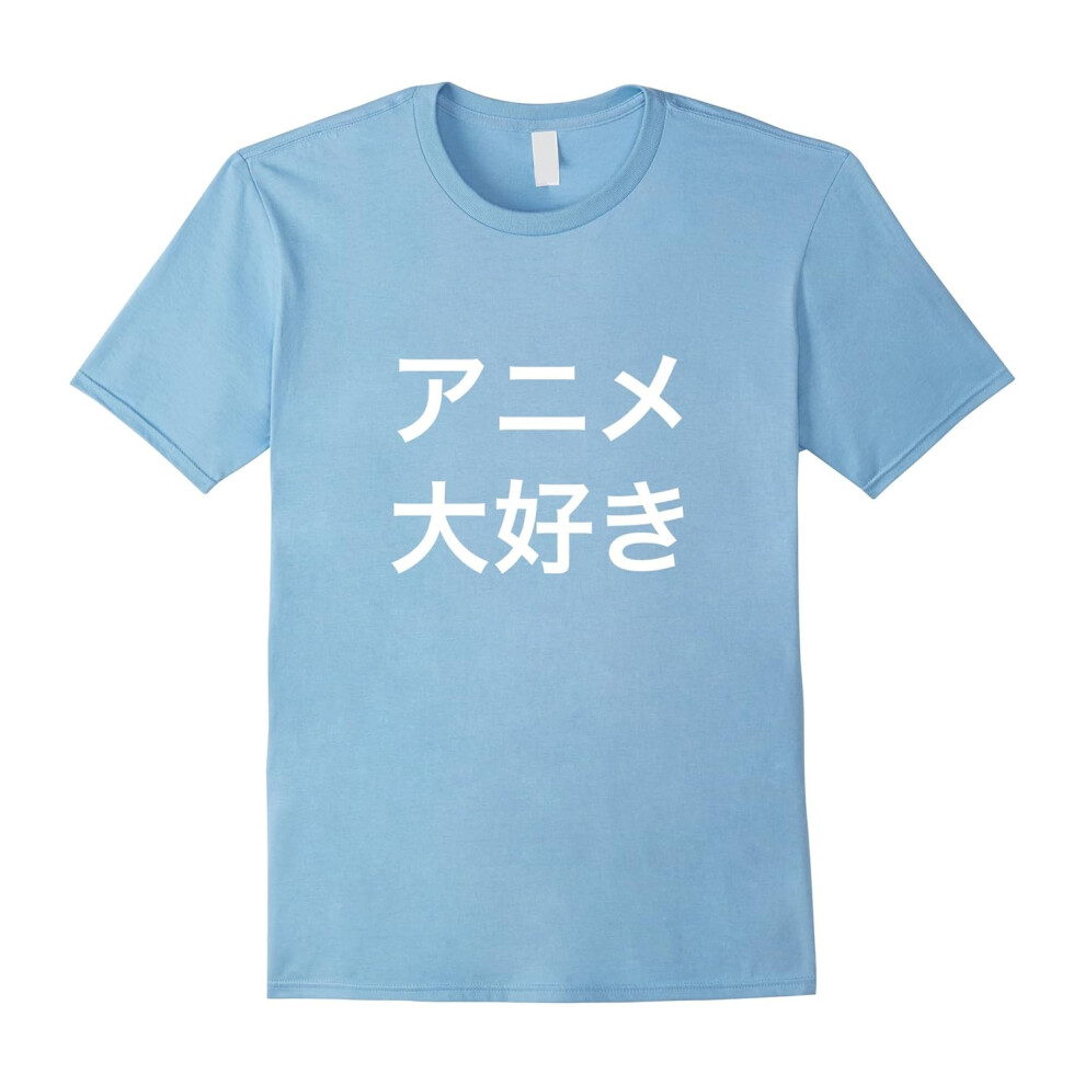 (M) âI Love Animeâ T-Shirt spelled out in Japanese-Father's Day