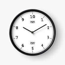 (Metric (Black Fun Font) [Roufxis-Rb]=1245) Wall Clock 12 Inch Funny Mantel & Tabletop Art Decor for Home Bedroom Office