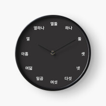 (Simple number black clock Hangul Korean=1468) Wall Clock 12 Inch Funny Mantel & Tabletop Art Decor for Home Bedroom Office