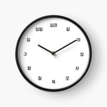 (Simple number white clock Hangul Korean=2718) Wall Clock 12 Inch Funny Mantel & Tabletop Art Decor for Home Bedroom Office