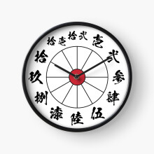 (Japanese Kanji -Black text version=7076) Wall Clock 12 Inch Funny Mantel & Tabletop Art Decor for Home Bedroom Office