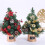 Gold mini Christmas tree 30cm simulation desktop plant office decorations Christmas decorations 2