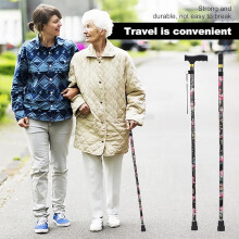 Black Floral Walking Cane 92cm