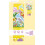 Clever Cube Happy Easter Hoppy Hares Pop Up Easter Greeting Card 3