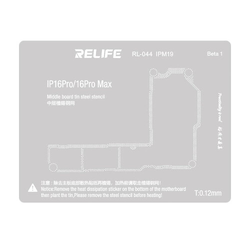 Πρότυπο Reballing για iPhone 16 Pro / 16 Pro Max Μεσαίο Στρώμα 0.12mm Relife RL-044 IPM19