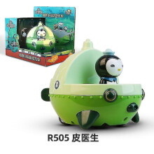 (Peso NO BOX) The Octonauts Pull Back Car Boat Model Barnacles Kwazii Peso Anime Action Figure Toys For Kids Baby Children Birthday Gift