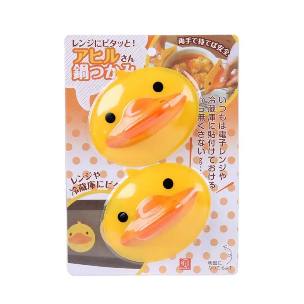 Silicone Anti-scalding Gloves Little Yellow Duck Cartoon BBQ Heat Insulation Oven Mitts Potholder Gloves Kitchen Accessories