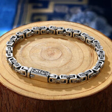 (18cm, E056) Mens Bracelet Personality Peace Pattern Retro Hipster Key Pattern Buckle