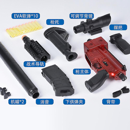 Electric Gun Toy Soft Toy Gun 1