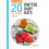 20 To Make Knitted Baby Hats Book 1