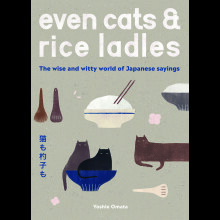 Even Cats and Rice Ladles