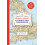 The Ordnance Survey Puzzle Book Legends and Landmarks 1