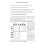 Murdle: Even More Killer Puzzles 3