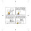 The Genius of Charlie Brown 2