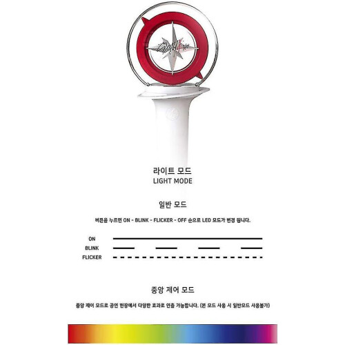 Stray Kids Light Stick 1