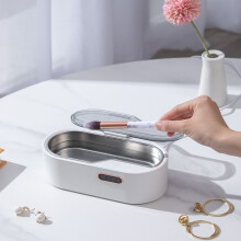 (White) Ultrasonic cleaning of household eyewear jewelry