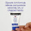 Neutrogena Neutrogena Norwegian Formula Concentrated Scented Hand Cream (1x 75ml) 75ml 7