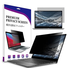 AiMok Removable 15.6 Inch 16:9 Computer Privacy Filter Anti-Spy Anti Blue Light Filter Anti-Glare Easy Attach Monitor Privacy Screen Protector For