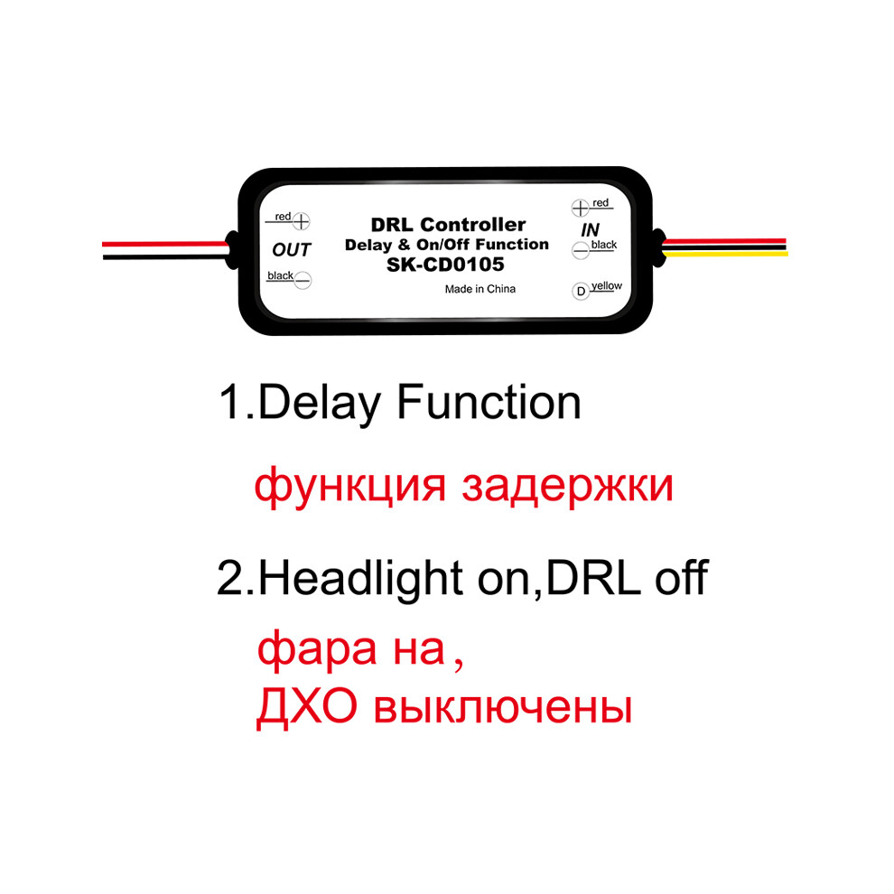Drl Controller Daytime Running Car Relay Harness 12-18V Fog Car Light 9158107020269