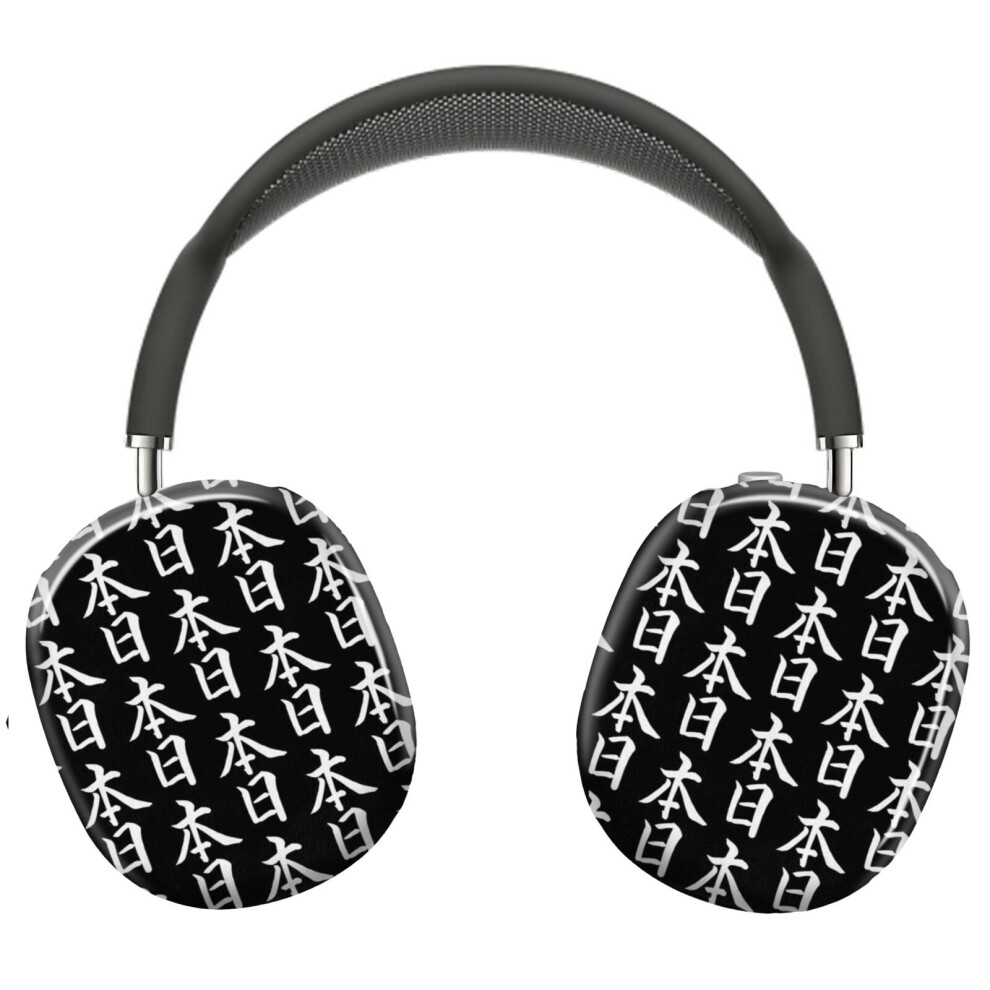 (Japan - Japanese Calligraphy_9161) Protective Cover For Airpods Max Headphones Aesthetic Print Snap On Cases 8841579067030
