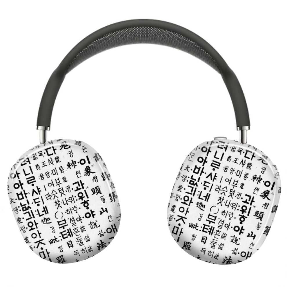 (Korean Script (Hangul)_5170) Protective Cover For Airpods Max Headphones Aesthetic Print Snap On Cases 8841579083542