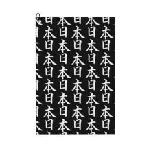 (Japan - Japanese Calligraphy_9161) Golf Towel Funny Printed Cristmas Gift for Men Women Husband Dad Mom Birthday Golfers Fan