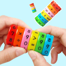 Children Numbers Magic Digital Cube Toy Montessori Puzzle Game Kids Learning Educational Math Magnetic Block Calculate Game