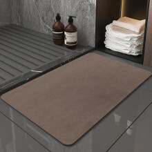 (Brown) Bath Mat Diatomite Bathmat Absorbent Mat 50x80cm