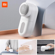 (White) Xiaomi Mijia Lint Usb Charging Remover