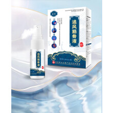 Intelligent Ultrasonic Pest Reject Magnetic Repeller Insect Mosquitoes Killer