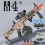(Sand+Target) HK416 Automatic Gel Blasters For Christmas Gift 3