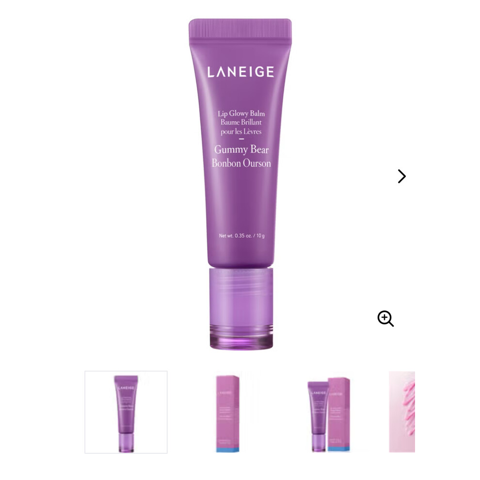 LANEIGE Lip Glowy Balm - Gummy Bear 10g