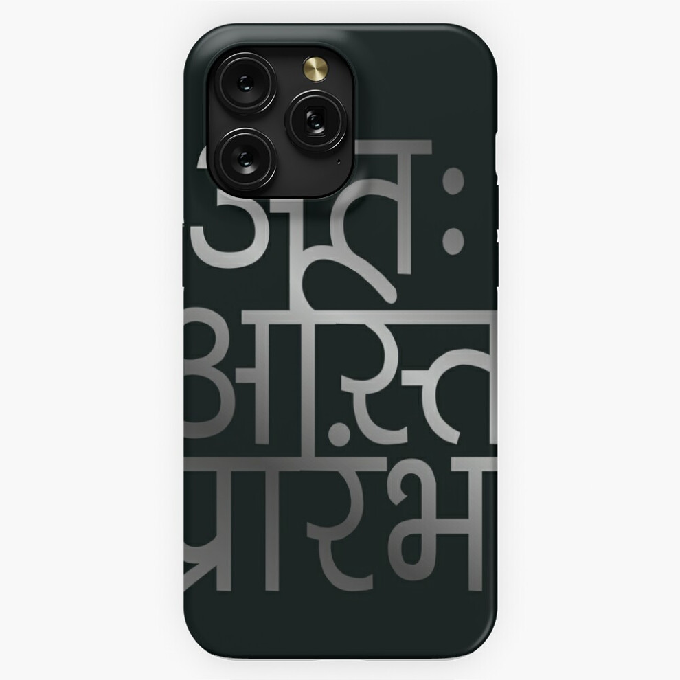(Antah Asti Prarambh ????????? ????????=4790) Phone Case For Iphone Samsung 19 18 17 16 14 13 12 11 Plus Pro Max Galaxy S28 S27 S26 S25 S24 S23 S22 Ul 4741628075501